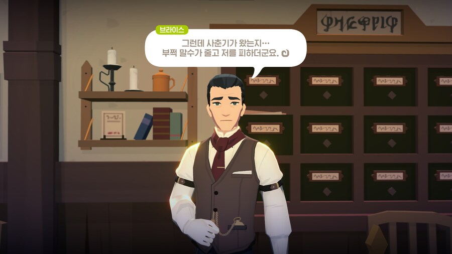 마비m) 의외로 사춘기인 npc_2.png