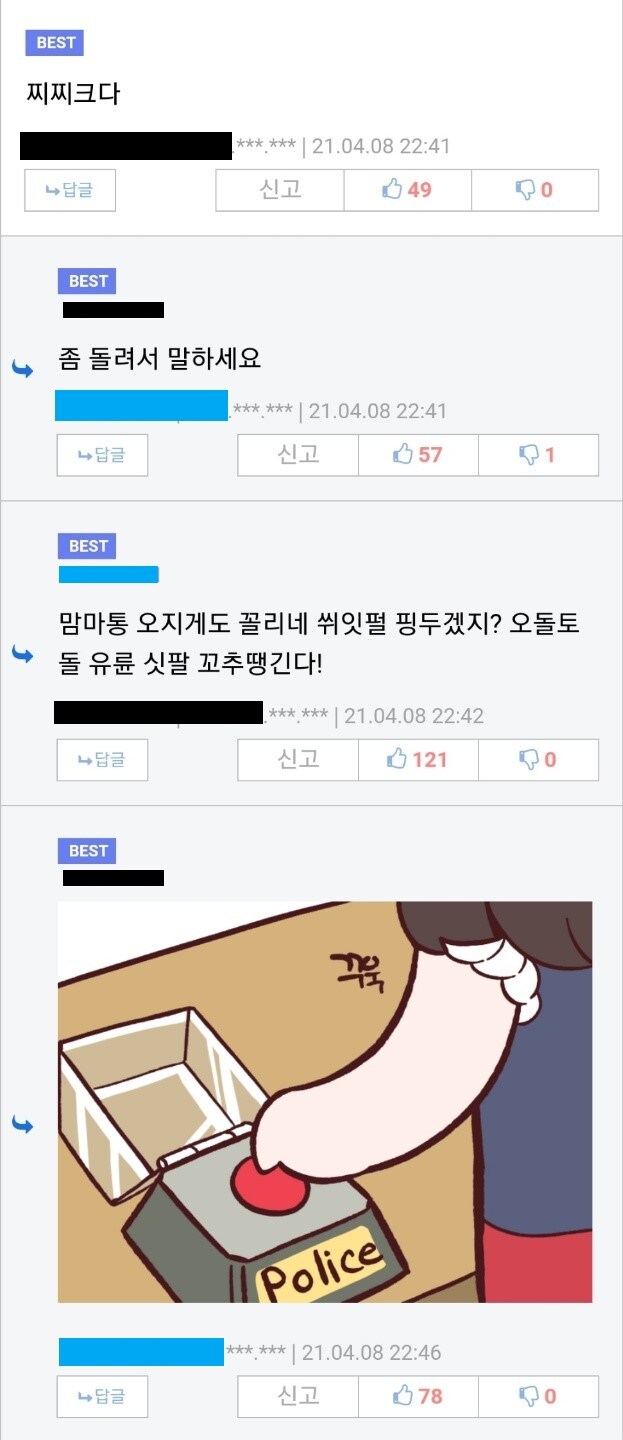 유게 깔깔 유머 모음집_20.jpg