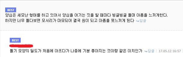 유게 깔깔 유머 모음집_23.png
