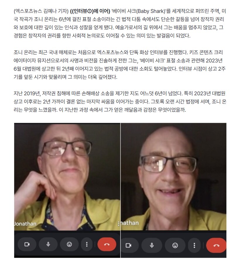 아기상어 표절시비 현재 진행형 이었네;;_2.png