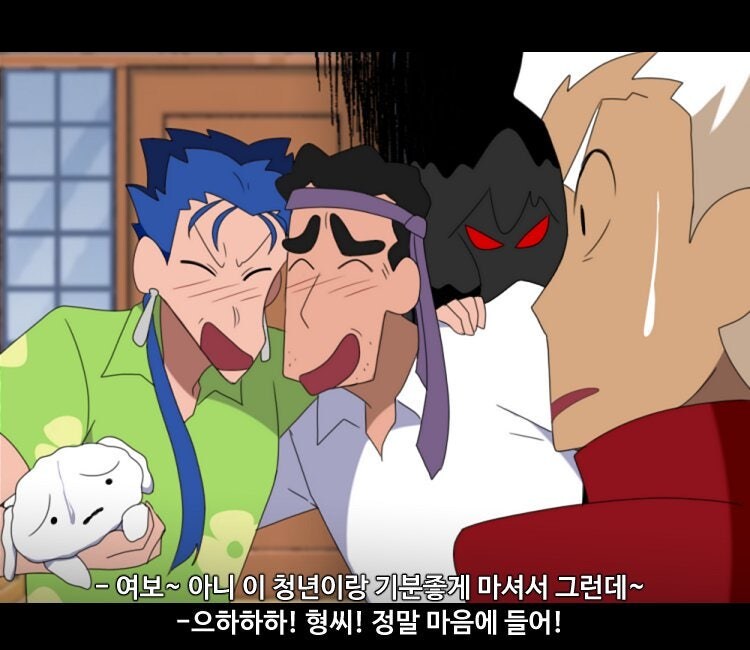 폭풍을 부르는! 떡잎마을 성배전쟁.manhwa_4.jpg