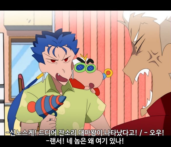 폭풍을 부르는! 떡잎마을 성배전쟁.manhwa_5.jpg