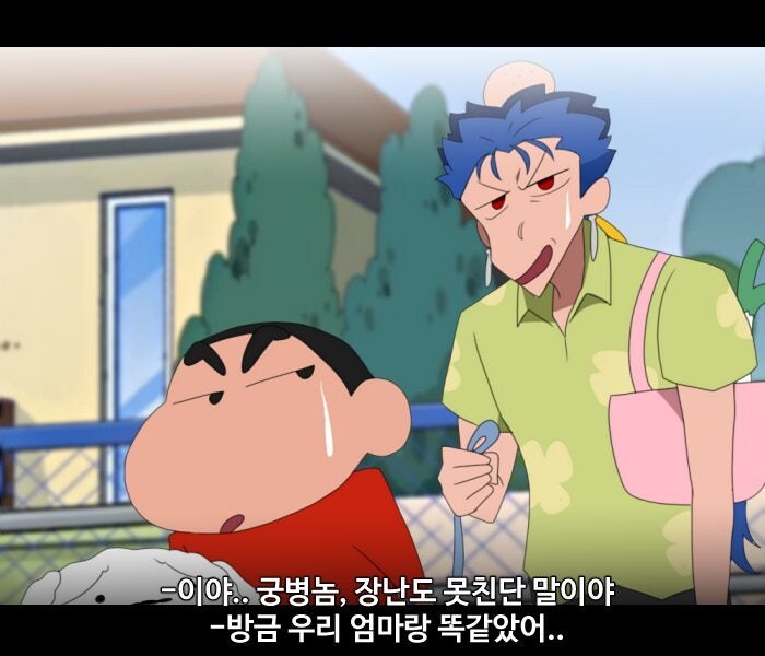 폭풍을 부르는! 떡잎마을 성배전쟁.manhwa_6.jpg