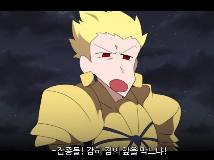 폭풍을 부르는! 떡잎마을 성배전쟁.manhwa_7.jpg