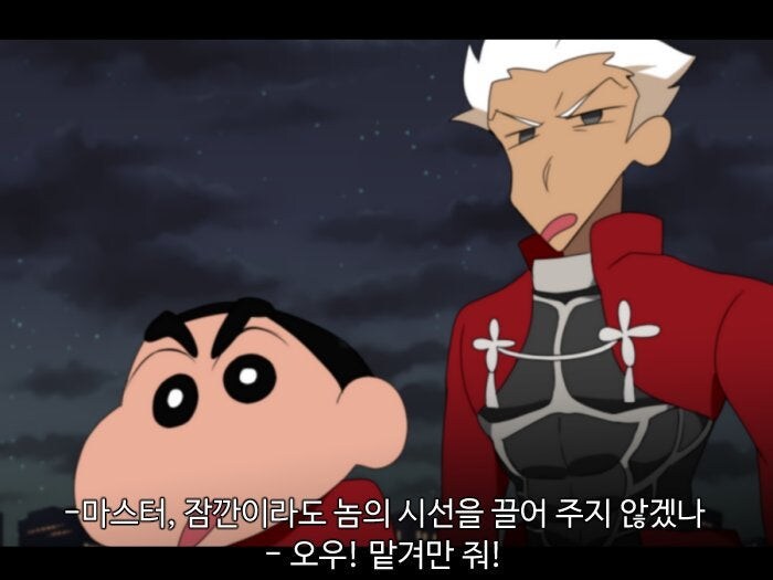 폭풍을 부르는! 떡잎마을 성배전쟁.manhwa_8.jpg