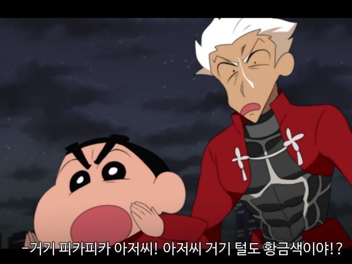 폭풍을 부르는! 떡잎마을 성배전쟁.manhwa_9.jpg
