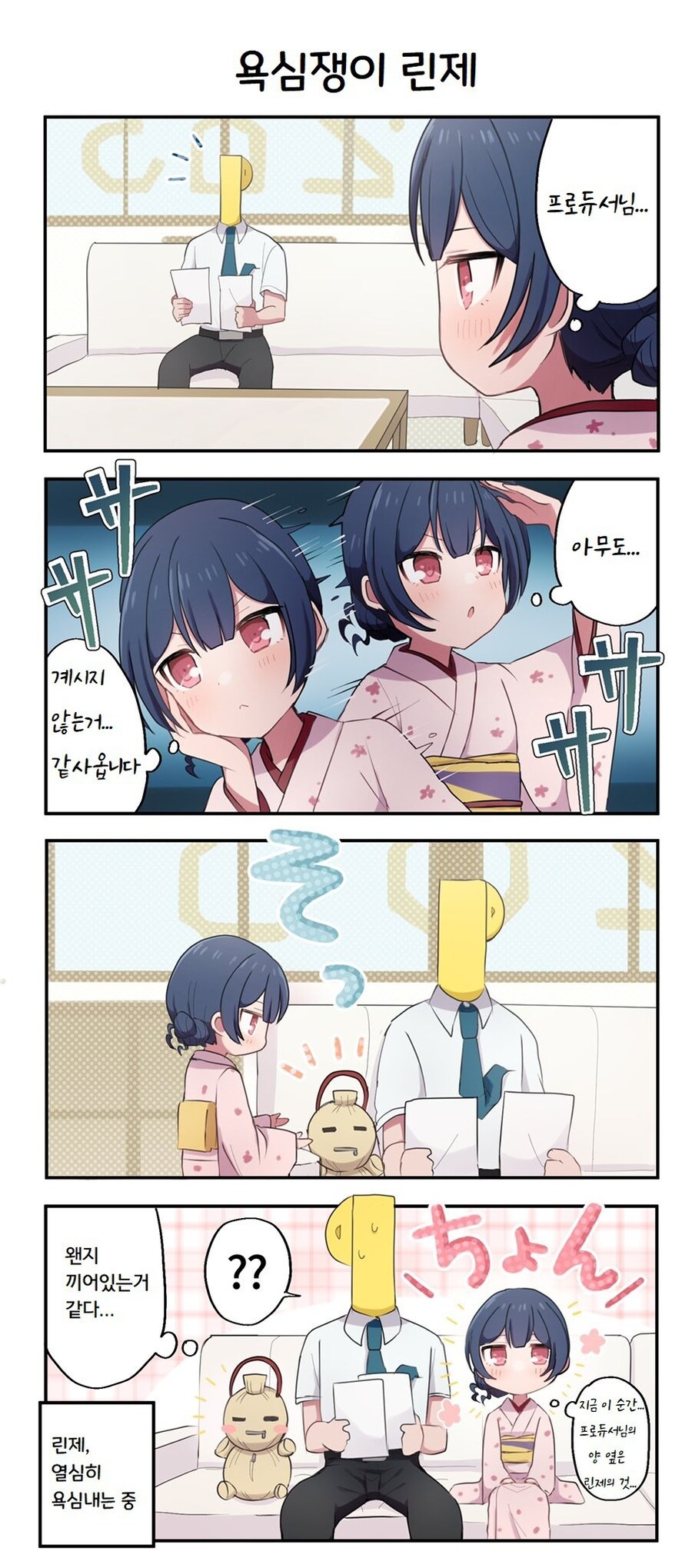 @) 우웅 2시간 밖에 못자고 깻어염 ㅜㅜ_1.jpg