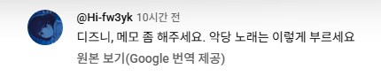 케이팝)your idol 영상 댓글중에 제일 웃겼던거_1.png