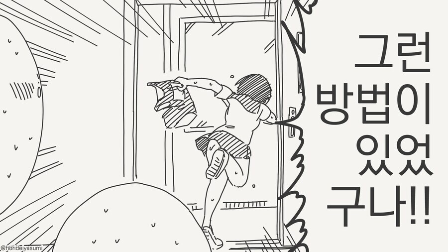 여름날 학교 수영실습의 흔한풍경_4.jpg