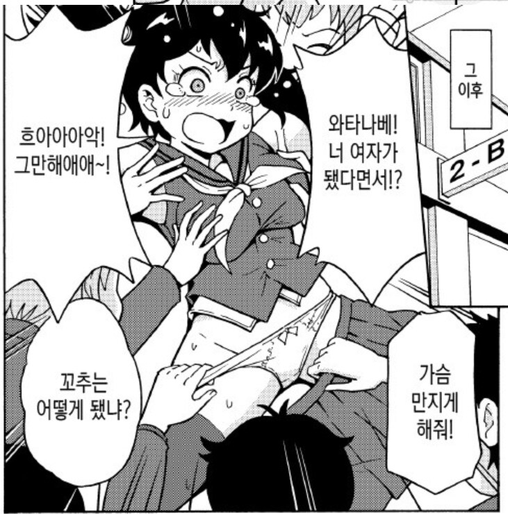꼴리는 ts물 추천좀..._1.png
