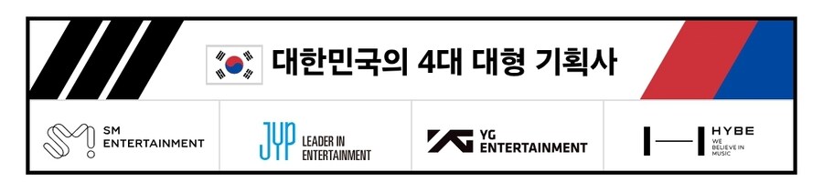 케이팝) 이 세계관에서 그럼 4대 기획사 사장은 뭘까?_2.jpg