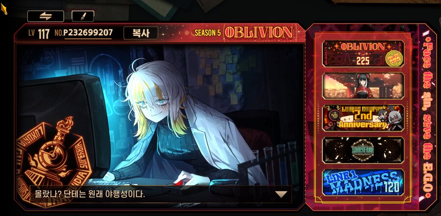 림버스) 드디어 꿈거던 225회 돌았다._1.png