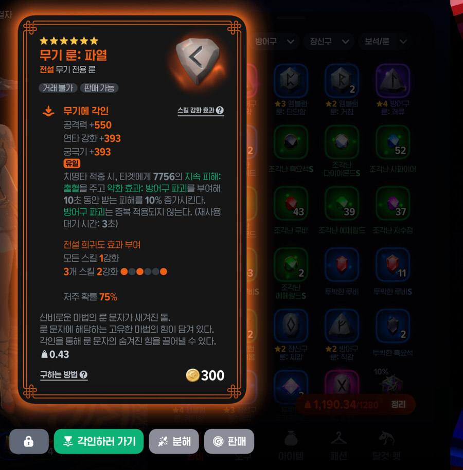 마비m) 파열 이거 받피증 어떻게 고쳐진거야?_1.jpg
