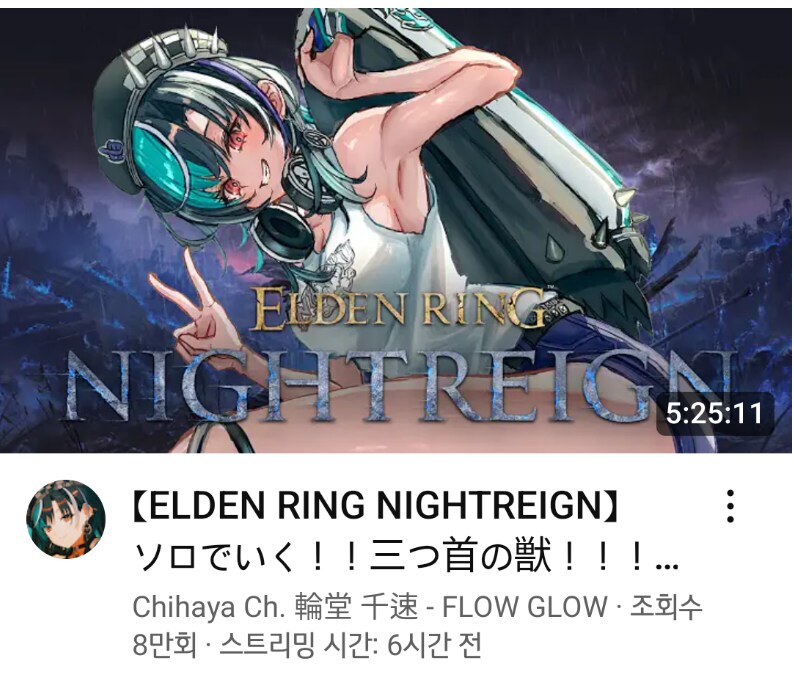 버튜버) 오늘도 평화로운 린도린도린도_1.png