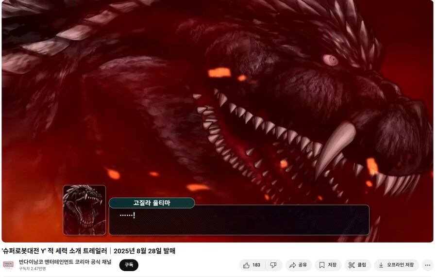 슈로대) 신작에서 예상중인 스토리_1.png