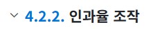 슈로대) 신작에서 예상중인 스토리_4.png