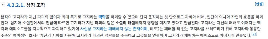 슈로대) 신작에서 예상중인 스토리_5.png
