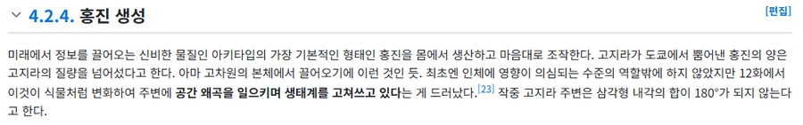 슈로대) 신작에서 예상중인 스토리_7.png