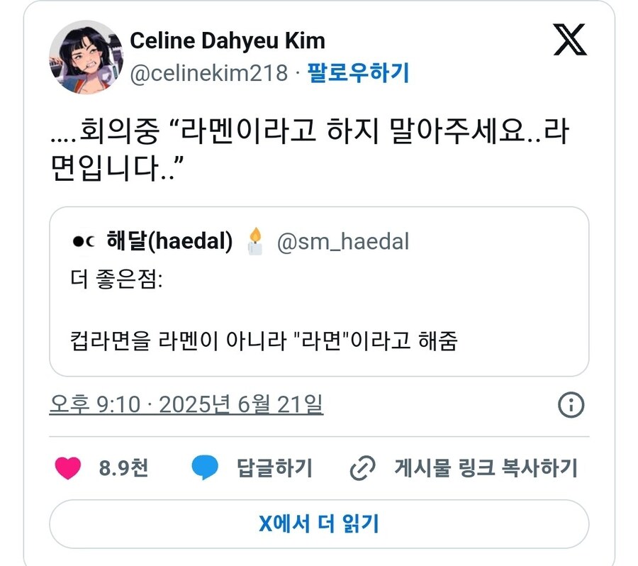 케이팝헌터즈 디렉터의 후일담들_1.jpg