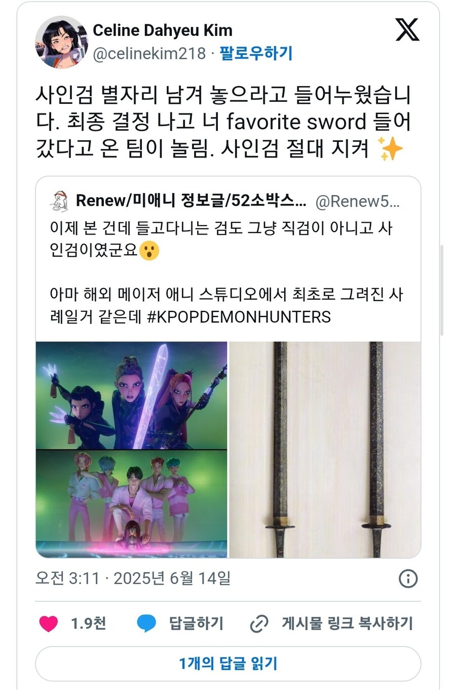 케이팝헌터즈 디렉터의 후일담들_9.jpg