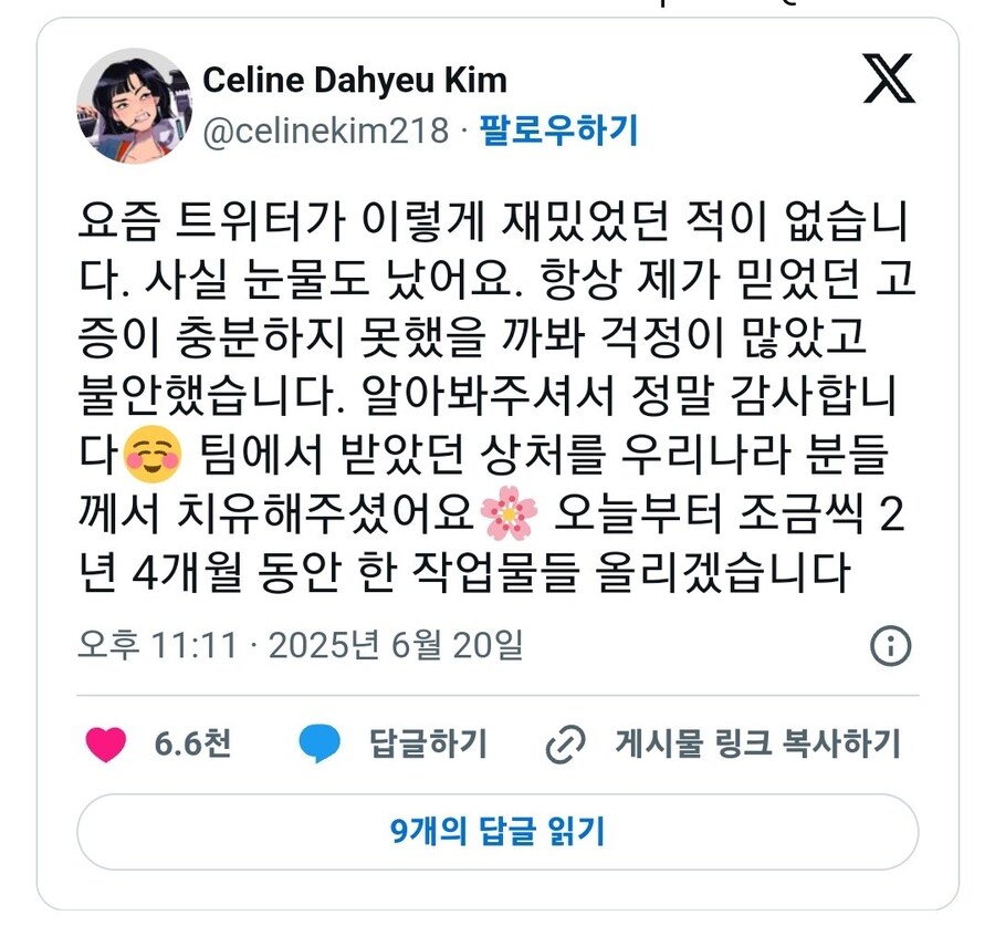 케이팝헌터즈 디렉터의 후일담들_10.jpg