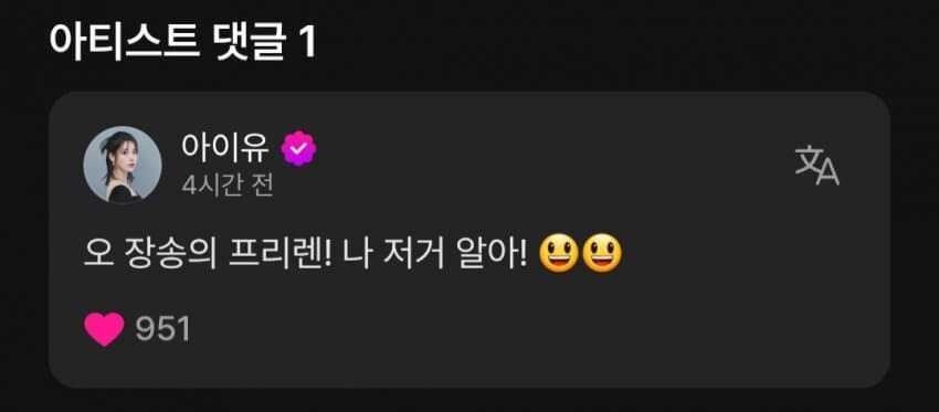 프리렌 인싸픽이었네_1.jpg