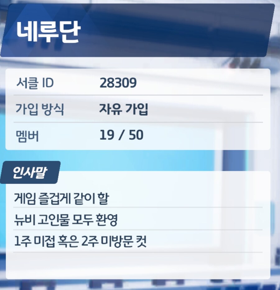 블루아카) 네루단 (28309) 서클 많관부_1.png