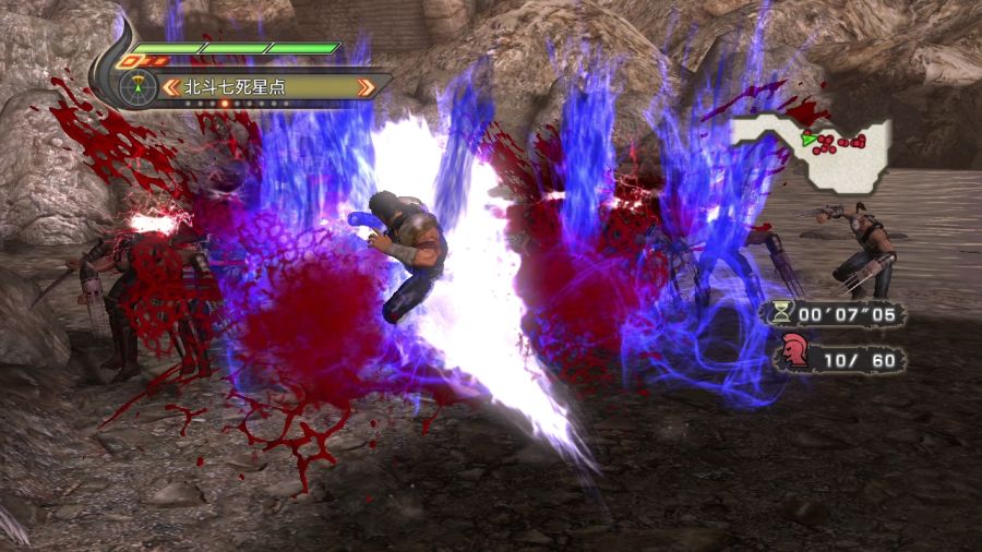 진 북두무쌍_5.jpg