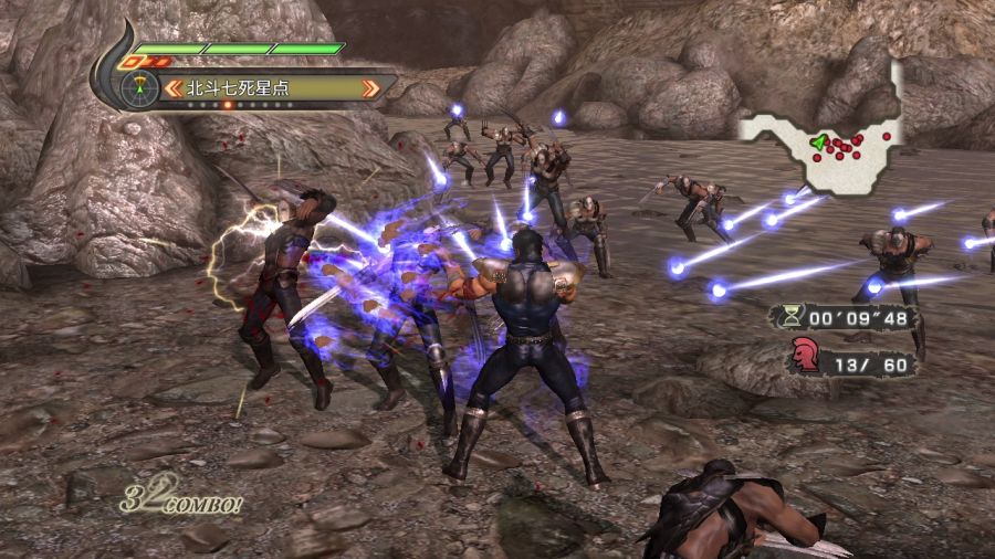 진 북두무쌍_6.jpg