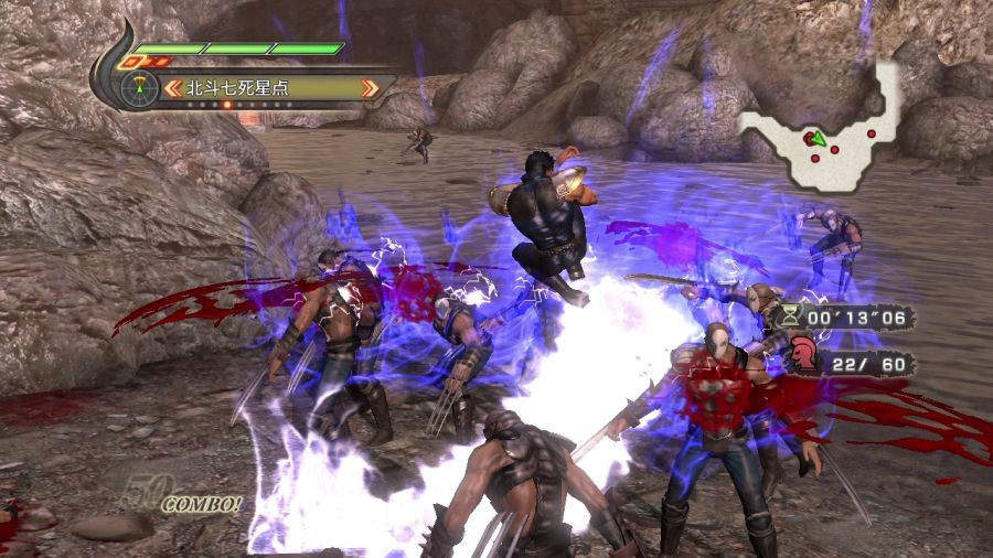 진 북두무쌍_8.jpg