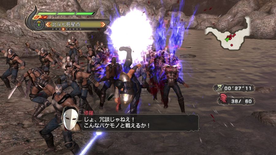 진 북두무쌍_9.jpg