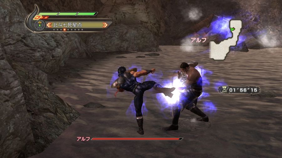 진 북두무쌍_11.jpg