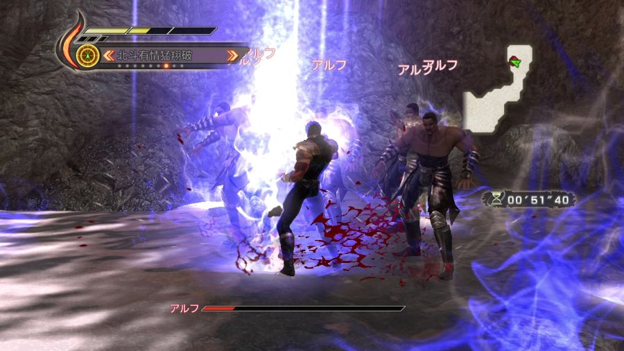 진 북두무쌍_15.jpg