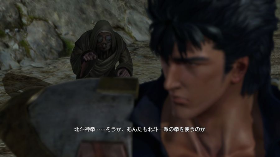 진 북두무쌍_16.jpg