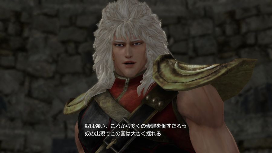 진 북두무쌍_23.jpg