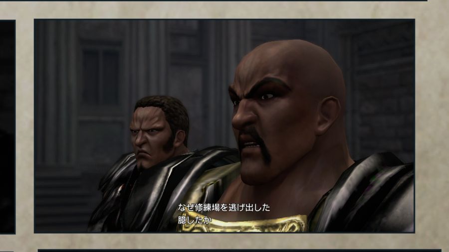 진 북두무쌍_25.jpg