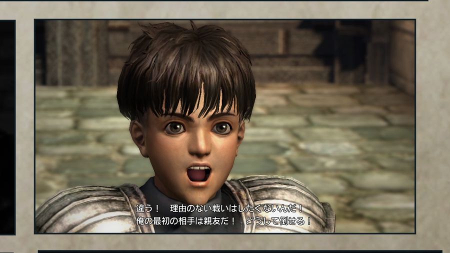 진 북두무쌍_26.jpg