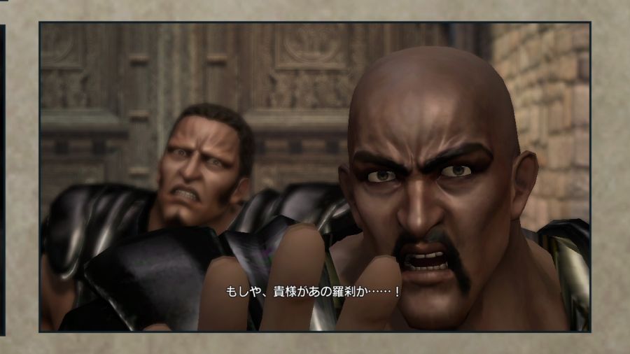 진 북두무쌍_28.jpg