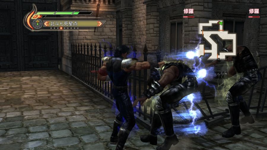 진 북두무쌍_31.jpg