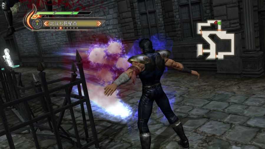 진 북두무쌍_32.jpg