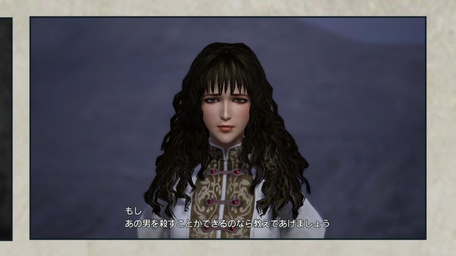 진 북두무쌍_37.jpg