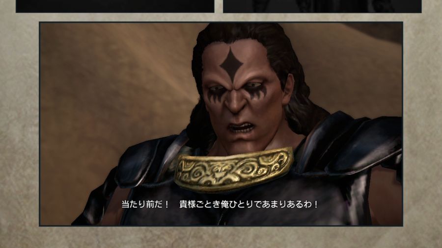 진 북두무쌍_44.jpg