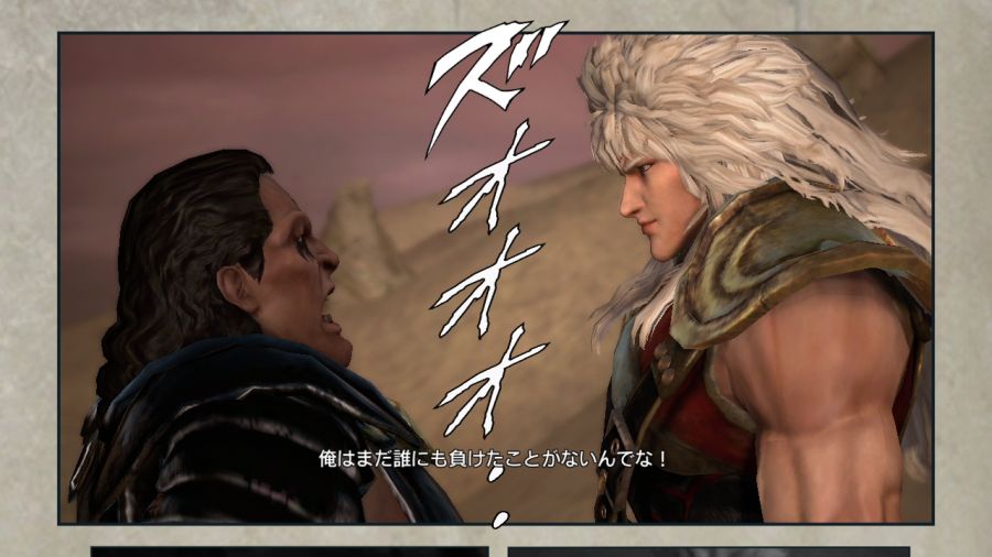 진 북두무쌍_46.jpg