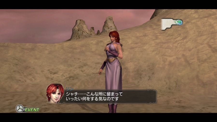 진 북두무쌍_48.jpg