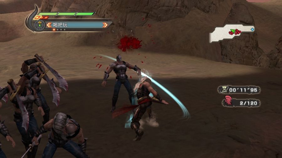 진 북두무쌍_51.jpg