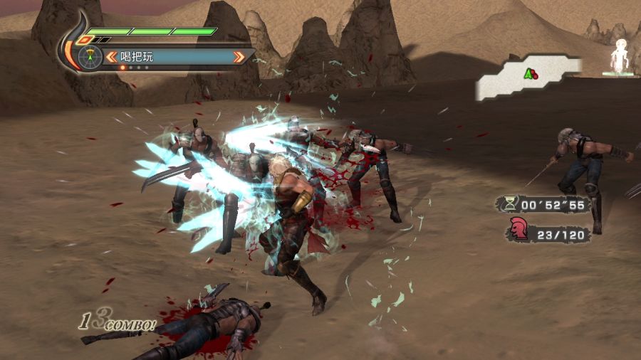 진 북두무쌍_54.jpg