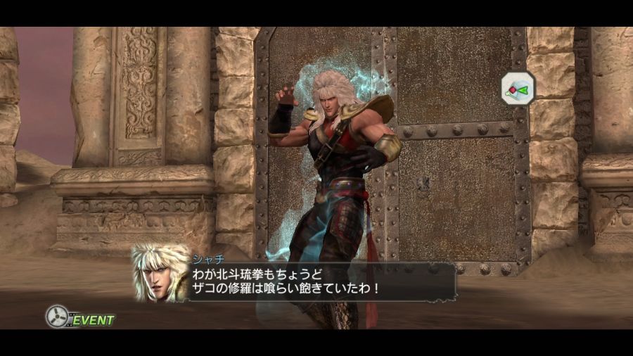 진 북두무쌍_56.jpg