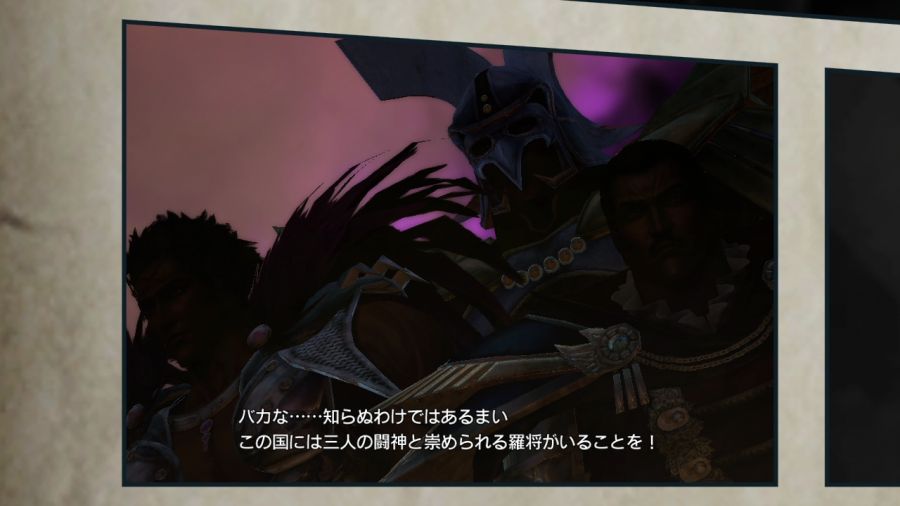 진 북두무쌍_66.jpg