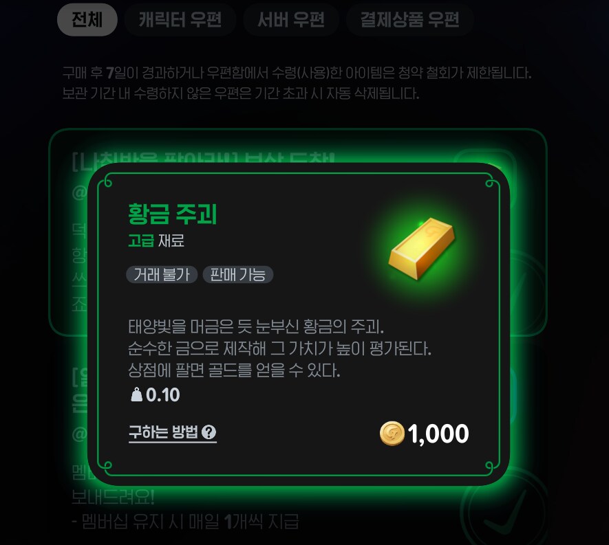 마비M] 죠난당한 조난 이 새기야.._1.png