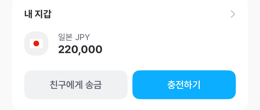 엔화 싼데 더 환전할까_1.jpg